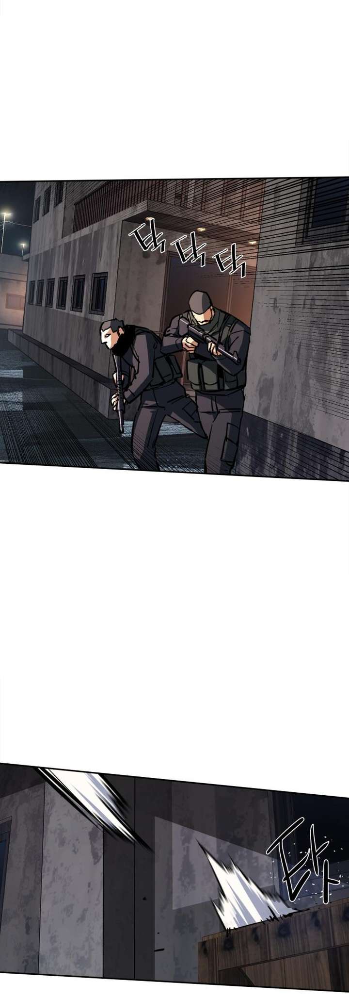 Mercenary Enrollment, Chapter 227 image 04